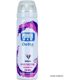 تصویر اسپری تاخیری مخصوص آقایان با رایحه هندوانه دلتا Power Man Delta watermelon Delay Spray 60ml