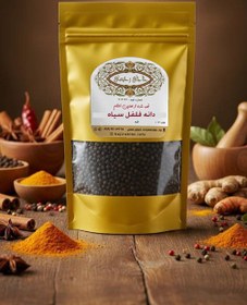 تصویر دانه فلفل سیاه 