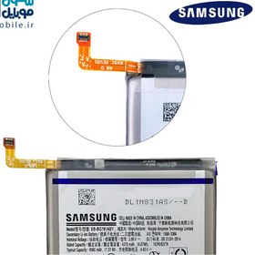 تصویر باتری اصلی گوشی سامسونگ Galaxy S20 FE مدل EB-BG781ABY ا Battery Samsung Galaxy S20 FE - EB-BG781ABY Battery Samsung Galaxy S20 FE - EB-BG781ABY