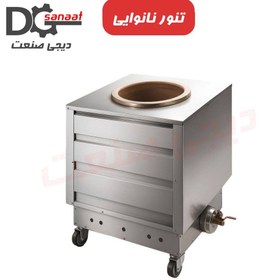تصویر تنور متحرک ۳ نان 