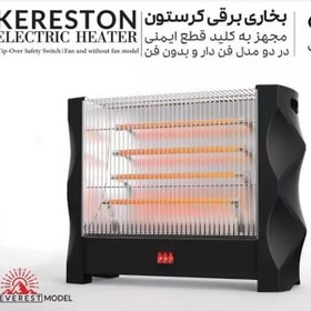 تصویر بخاری برقی 4 شعله کرستون kereston مدل اورست 