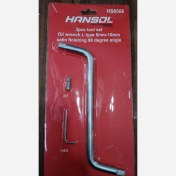 تصویر آچار کارتل هانسول (دسته بکس کارتر) مدل HS8568 چین HANSOL 