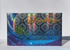 تصویر کپسول سورنجان درد کیور عصاره ۱۰ عددی 