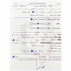 تصویر کیس گرین مدل GRIFFIN G6 استوک 