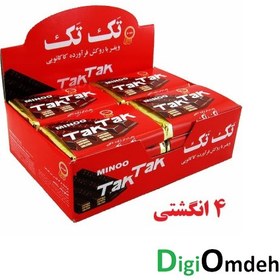 تصویر تک تک مینو چهار انگشتی وزن 45 گرم ( بسته 20 عددی ) 