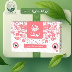 تصویر دمنوش چای سبز، رزماری و گل محمدی 