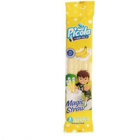 تصویر نی شیر موزی پیکولا 