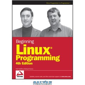 تصویر دانلود کتاب Beginning Linux programming شروع برنامه نویسی لینوکس