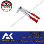 تصویر انبر پرچ لایت مدل LR-008 