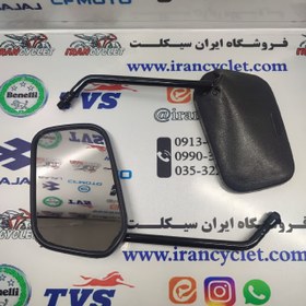 تصویر آینه موتور سیکلت هندا مستطیل پایه مشکی طرح فابریک 