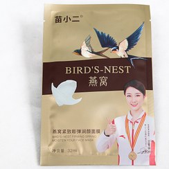 تصویر ماسک نقابی روشن کننده،سفت کننده ومرطوب کننده صورت برندBRIDS-NEST 