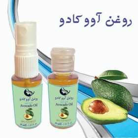 تصویر روغن آووکادو اصل مالزی 30 میلی لیتر 