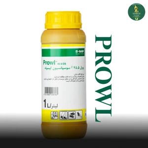 تصویر فروشگاه داروخانه گیاه پزشکی قبادی