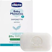 تصویر ‏صابون جامد کودک chicco چیکو 100 گرم ا Chicco baby solid soap 100 grams Chicco baby solid soap 100 grams