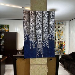 تصویر تابلو قرآنی آیه وان یکاد چشم نظر چشم زخم نقاشی خط کالیگرافی تایپوگرافی خطاطی بوم نقاشی - ۵۰*۶۰ 