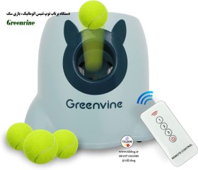 Tennis ball throwing machine deals for dogs