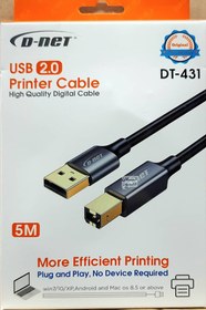 تصویر کابل USB پرینتر دی نت 5 متری D-NET GOLD 