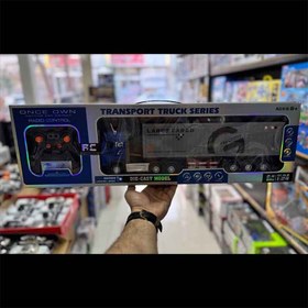 تصویر اسباب بازی کنترلی مدل تریلی کانتینردار کد 848/5 