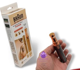 تصویر شیور زنانه ماتیکی براون اورجینال BRAUN GERMANY 3in1 BRAUN GERMANY 3IN1