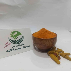 تصویر فروشگاه عطاری گل