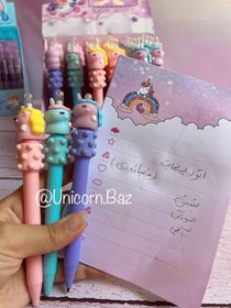 تصویر مداد بینهایت یونیکورن 