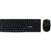 تصویر ماوس و کیبورد بی سیم مچر مدل MR-410 Macher MR-410 Wireless Mouse & Keyboard