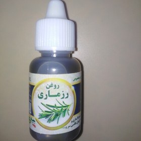 تصویر روغن رزماری 20 سی سی 