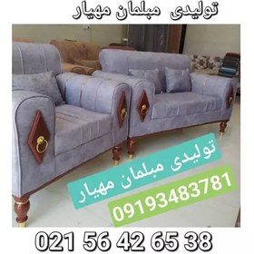 تصویر تولیدی مبلمان مهیار مبل راحتی مدل نیو اسکارلت 7نفره مبل رباط کریم اسلامشهر الارد شهریار پرندمبلمان جهیزیه مبل ارزان 