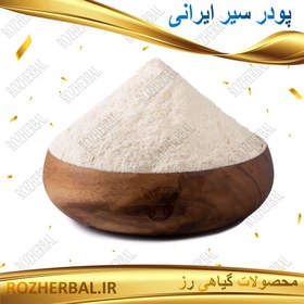 تصویر ادویه پودر سیر 1 کیلوگرمی نوین سبزی 