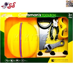 تصویر اسباب بازی ست جعبه ابزار با کلاه TOOLS SET G220 