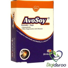 تصویر کپسول آوسوی بنیان سلامت کسری ا avosoy avosoy