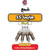 تصویر شمع هایما s5 اتوماتیک 6 سرعته 