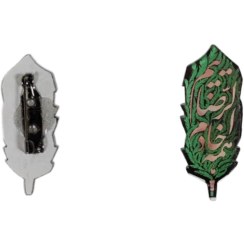 تصویر سنجاق سینه کریستال همه خادم الرضاییم 