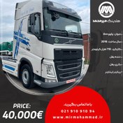 تصویر ولوو ۵۰۰ مدل 2016_کد310 