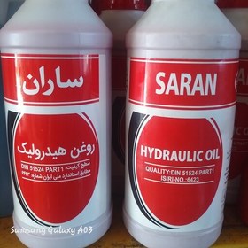 تصویر روغن هیدرولیک ساران 1 لیتری 