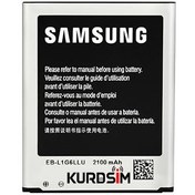 تصویر باتری مودم نزتک NZT-77C 