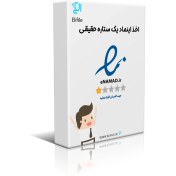 تصویر دریافت نماد اعتماد الکترونیک (اینماد) 