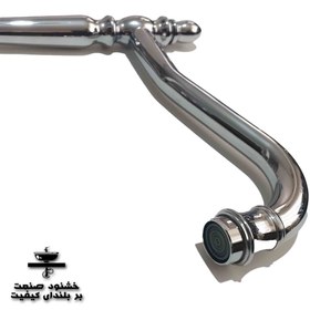 تصویر علم قاجاری کروم 