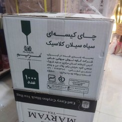 تصویر چای کیسه ای 1000 عددی مریم 