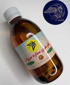 تصویر مایع قلم شور 