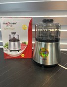 تصویر آسیاب مکسی من 