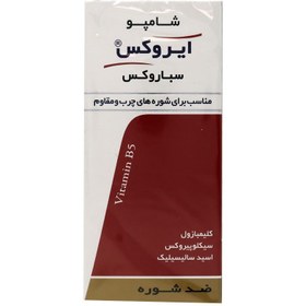 تصویر شامپو ایروکس ضد شوره چرب سباروکس Shampoo Irox Sebarox for Oily Scalps 200gr