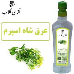 تصویر عرق شاه اسپرم 800گرمی