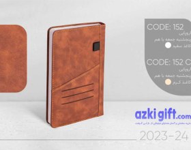 تصویر سرسید اروپایی 1404 کد 152 