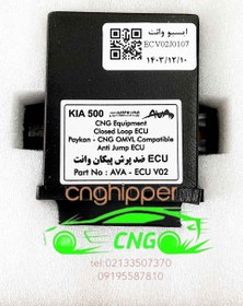 تصویر ای سی یو گاز وانت او ام وی ال omvl آوا ضد پرش ECU vsn Ava