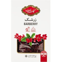 تصویر زرشک گلستان – 200 گرم 