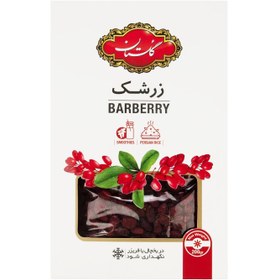 تصویر زرشک گلستان – 200 گرم 