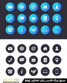 تصویر دانلود مجموعه ایکون های تماس 
