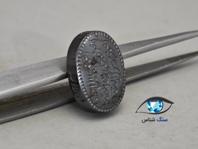 تصویر حدید (هماتیت) با ذکر هفت جلاله 5.8 گرم 