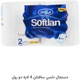 تصویر دستمال دلسی سافتلن 2عددی 